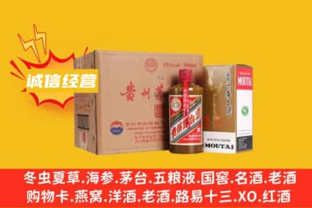 兰州回收精品茅台酒