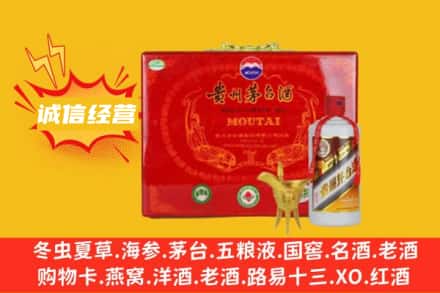 兰州回收茅台酒瓶