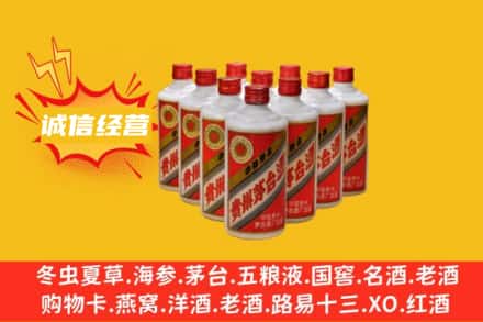 兰州回收铁盖茅台酒