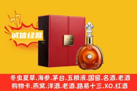 兰州回收人头马洋酒